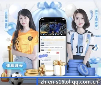 英雄联盟竞猜的故事 - 体育资讯内容服务 | 2026 LOL