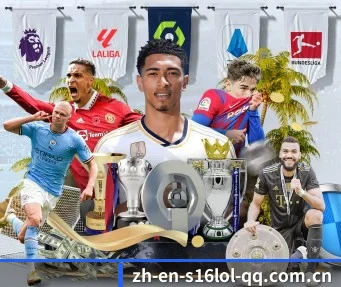英雄联盟竞猜 APP(2026 LOL)